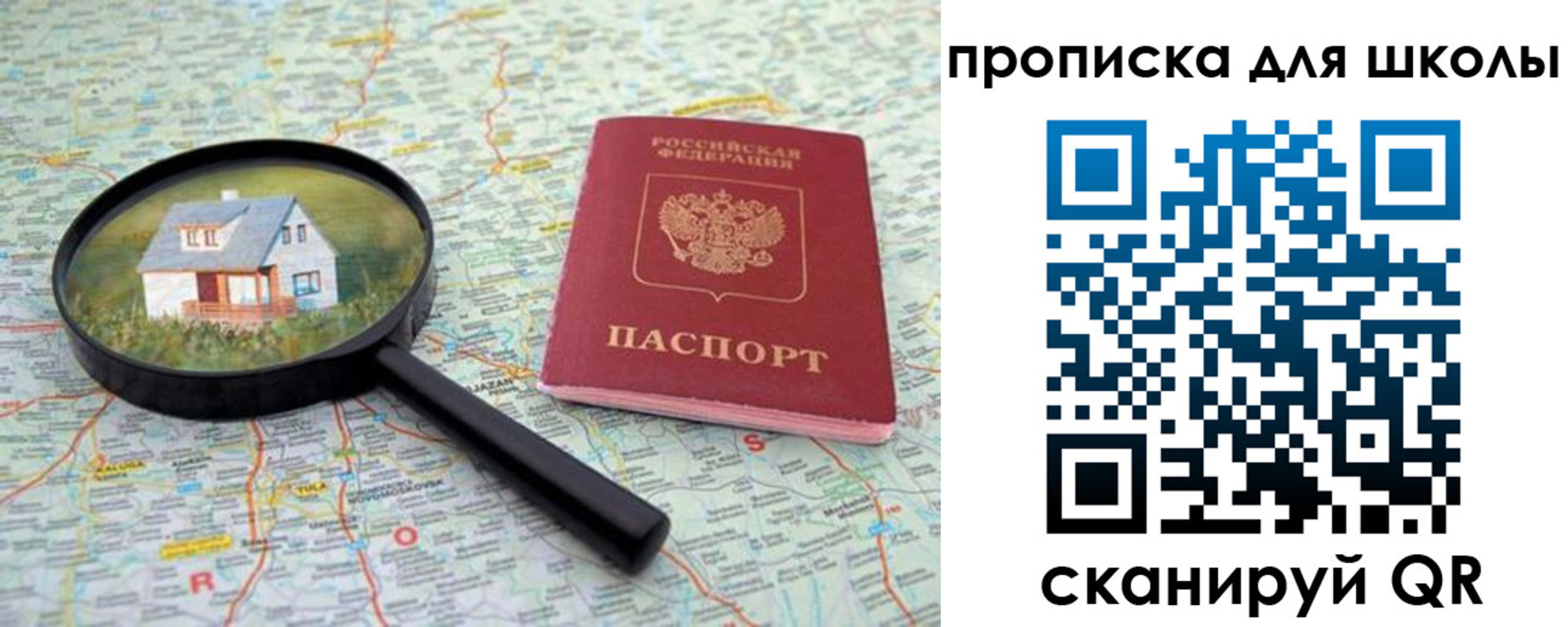 форма 3 в Губахе